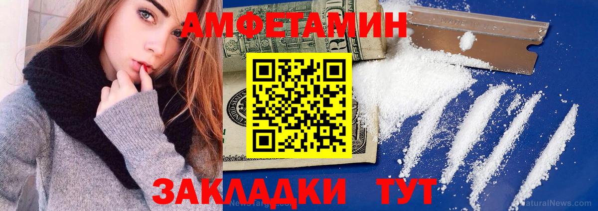 Семёнов  АМФ 97%  Вход с VPN 
