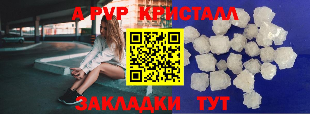 Alpha PVP СК Семёнов
