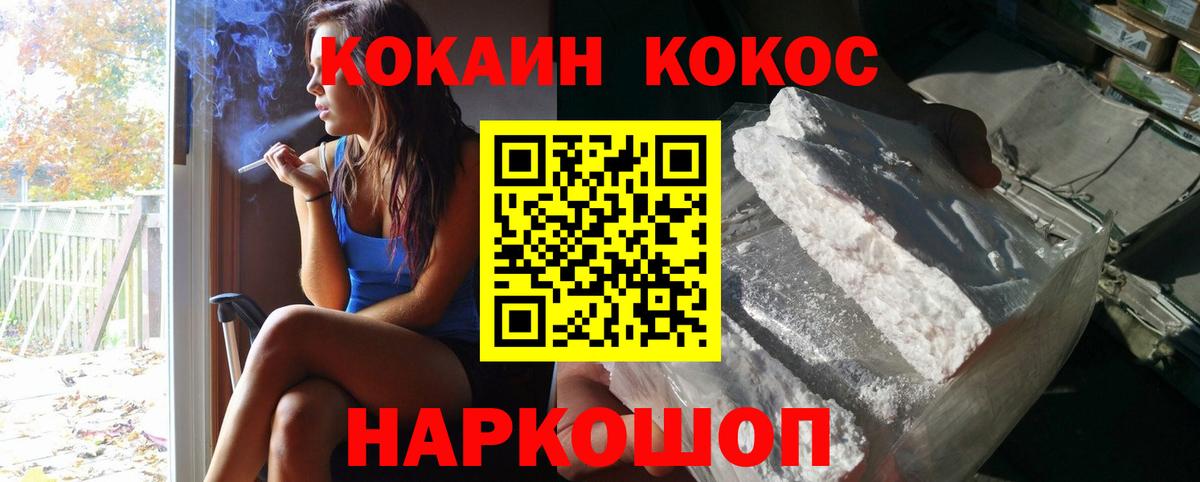 Cocaine 98% Семёнов
