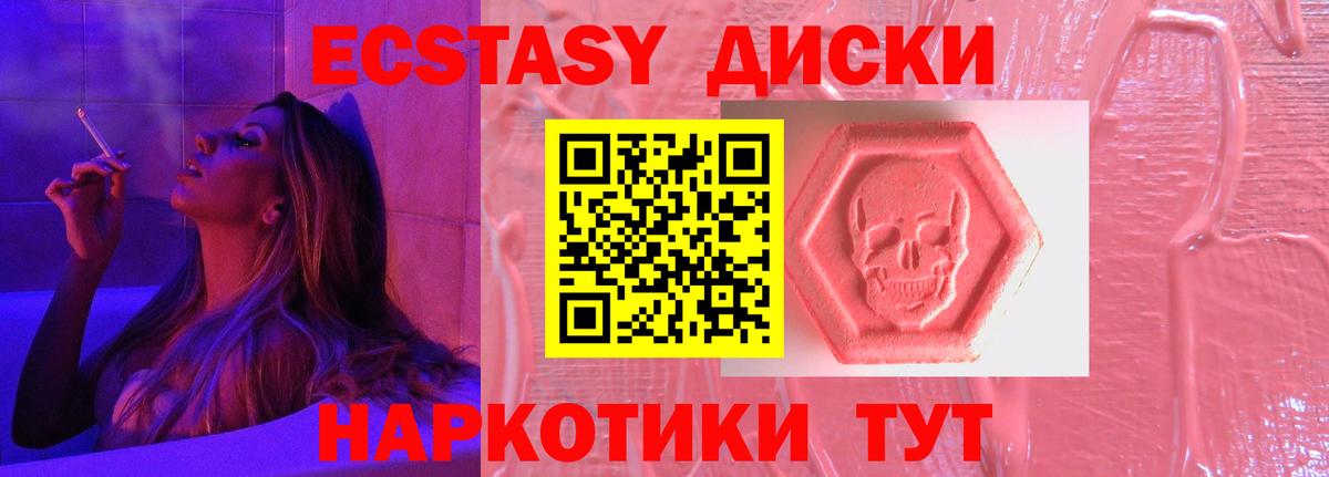 ЭКСТАЗИ Punisher Семёнов