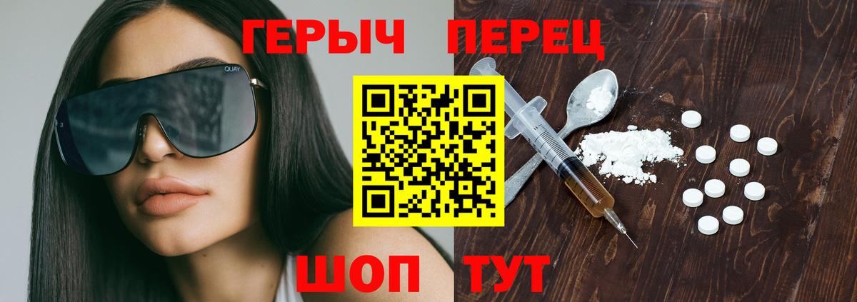 Гашиш  Cocaine  Меф кристаллы  Вход с VPN  Метамфетамин  Семёнов  Гашиш  Марихуана 