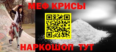 гидра Гусиноозёрск