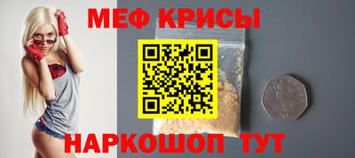 гидра Гусиноозёрск