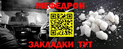 МДМА Гусь-Хрустальный