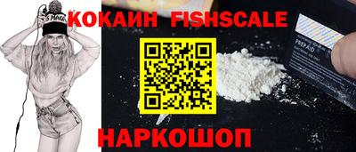гидра Гусиноозёрск