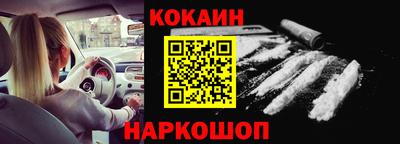 гидра Гусиноозёрск