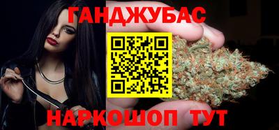 гидра Гусиноозёрск