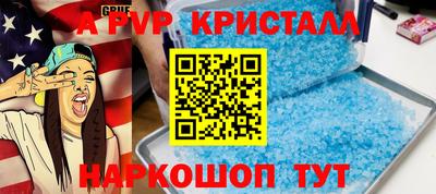 гидра Гусиноозёрск