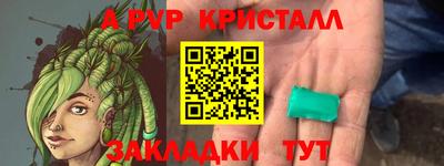 гидра Гусиноозёрск