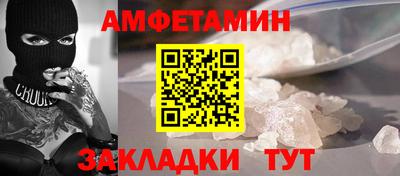 гидра Гусиноозёрск