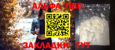 гидра Гусиноозёрск