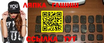 гидра Гусиноозёрск