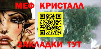 МДМА Гусь-Хрустальный