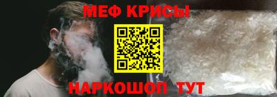 МДМА Гусь-Хрустальный