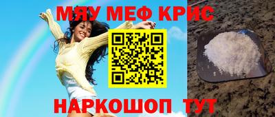гидра Гусиноозёрск