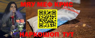 гидра Гусиноозёрск