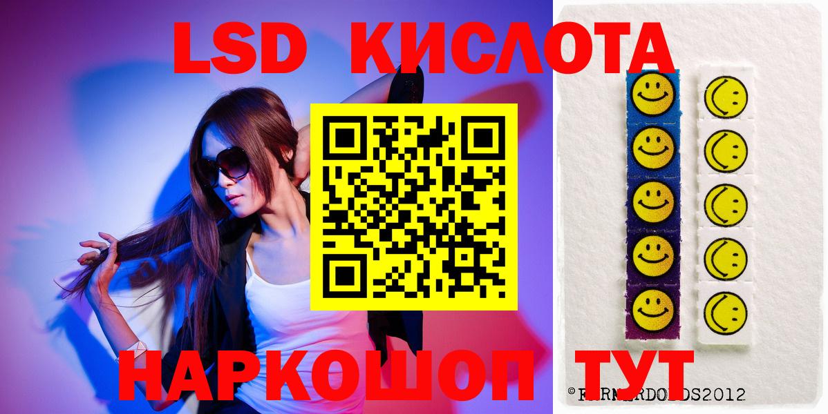 ЛСД экстази ecstasy Семёнов