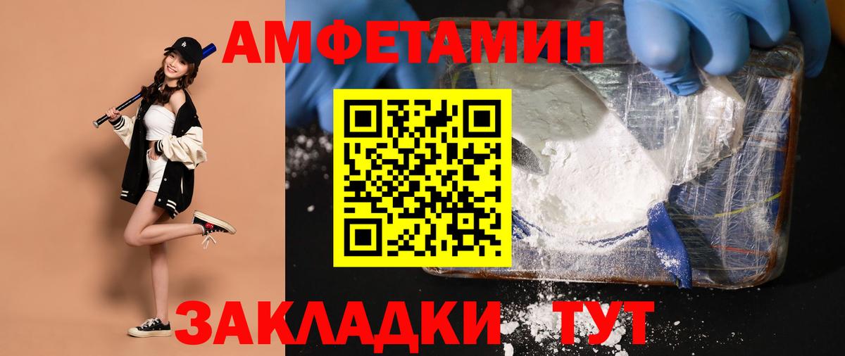 Семёнов  МЕТАМФЕТАМИН  Вход с VPN  МЕТАМФЕТАМИН витя 