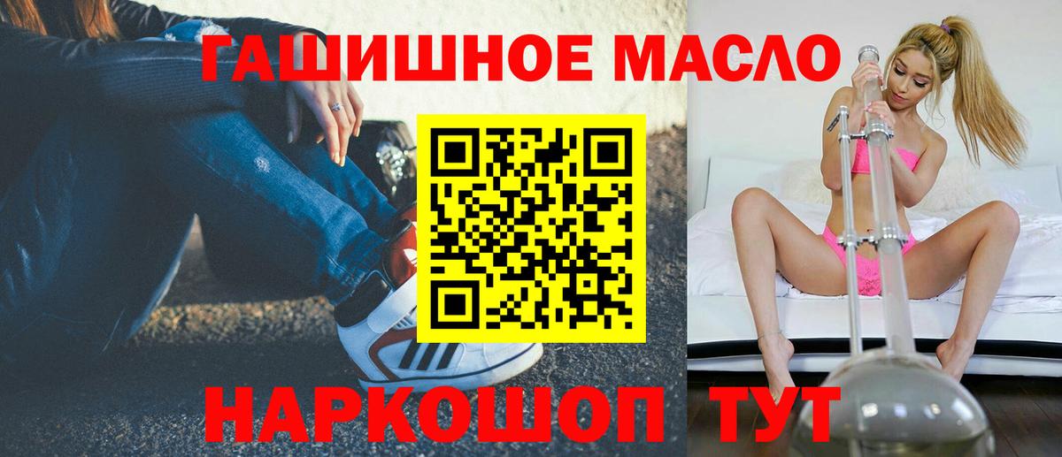 ТГК вейп с тгк  Вход с VPN  Семёнов 