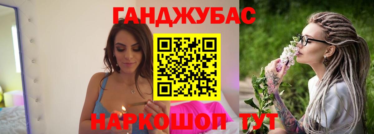 Каннабис тримм  Вход с VPN  Марихуана индика  Марихуана марихуана  Семёнов  Марихуана THC 21% 