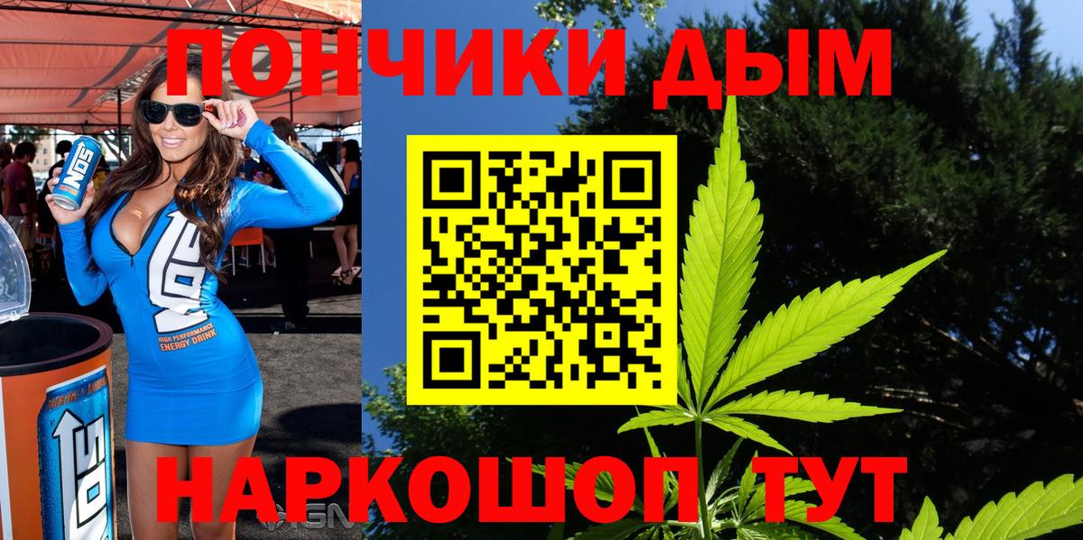 Шишки марихуана OG Kush Семёнов